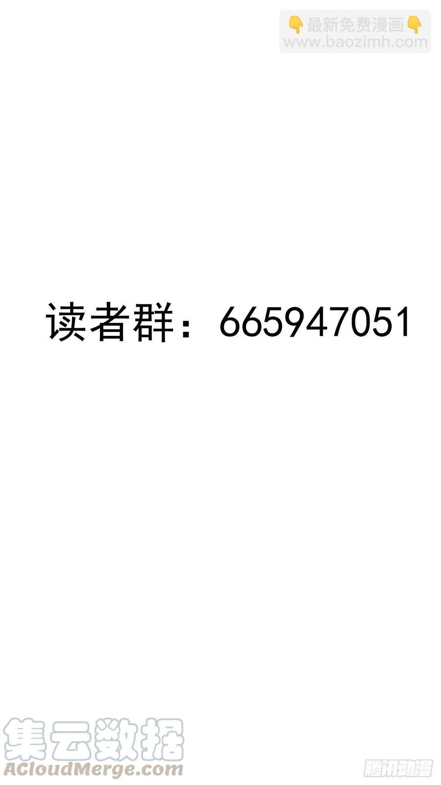 第82话：失血过多-第84话