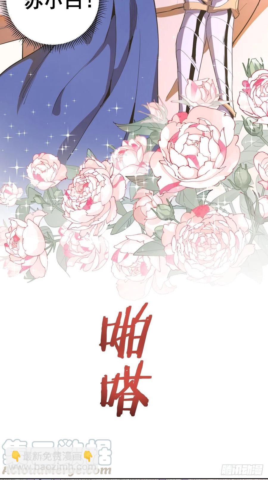 第82话：失血过多-第84话