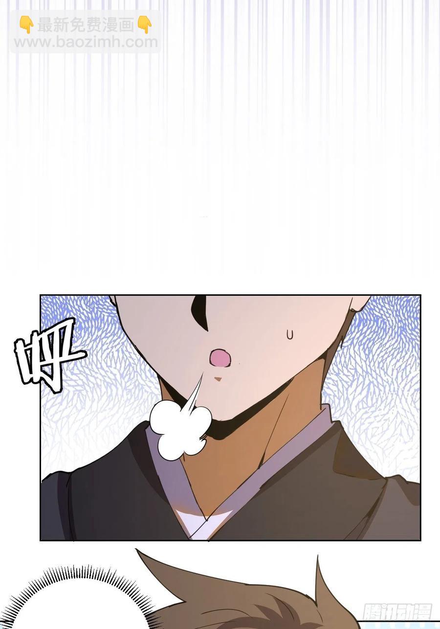 第86话：修罗场-第88话