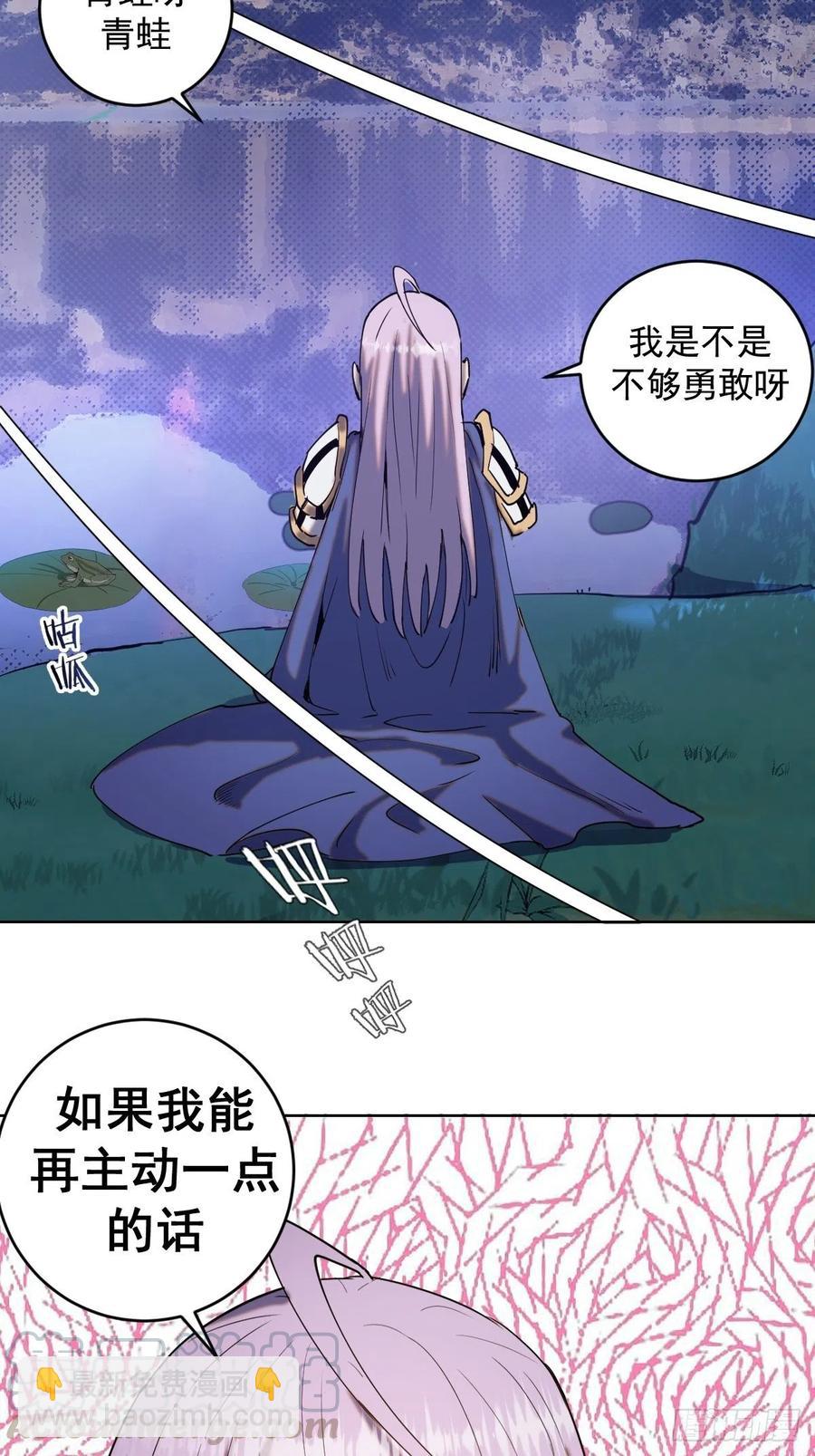 第86话：修罗场-第88话