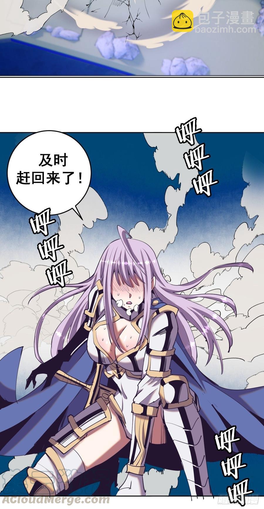 第88话：全都中毒啦！-第90话