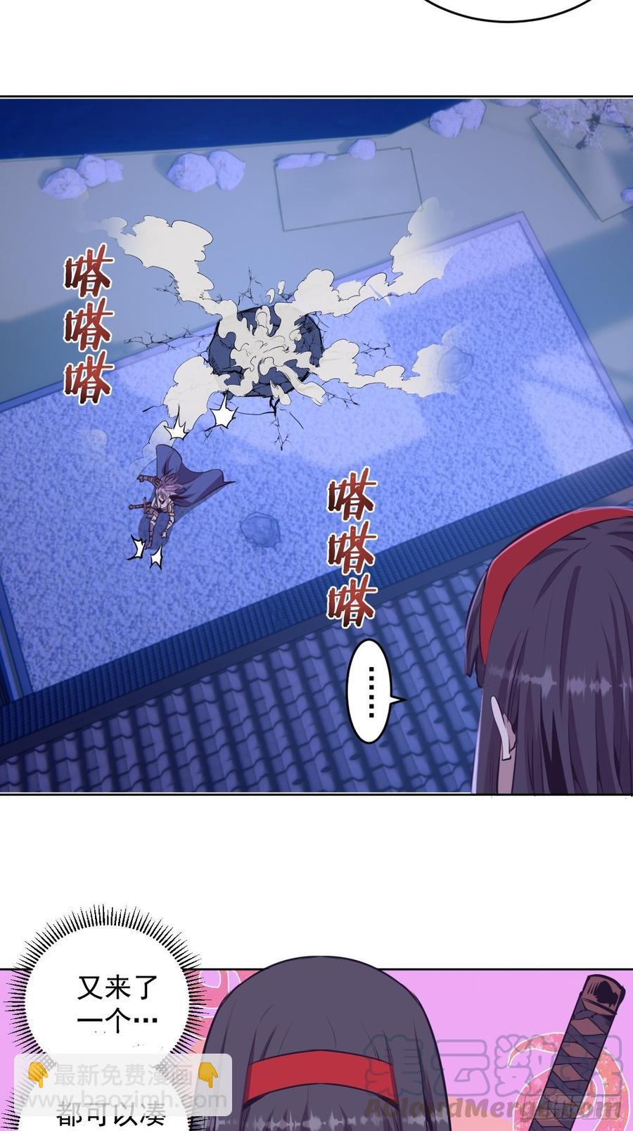 第88话：全都中毒啦！-第90话