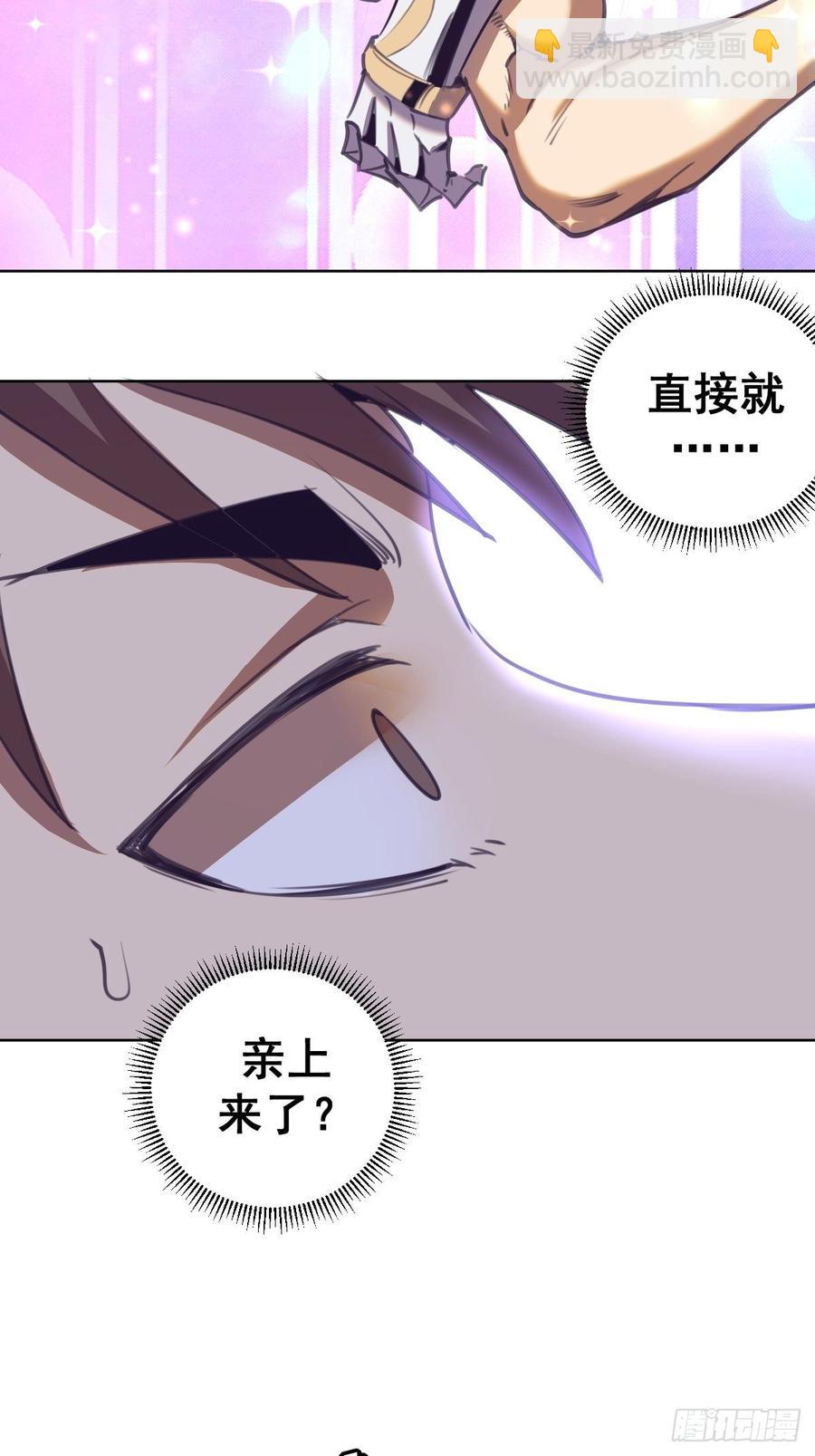 第88话：全都中毒啦！-第90话