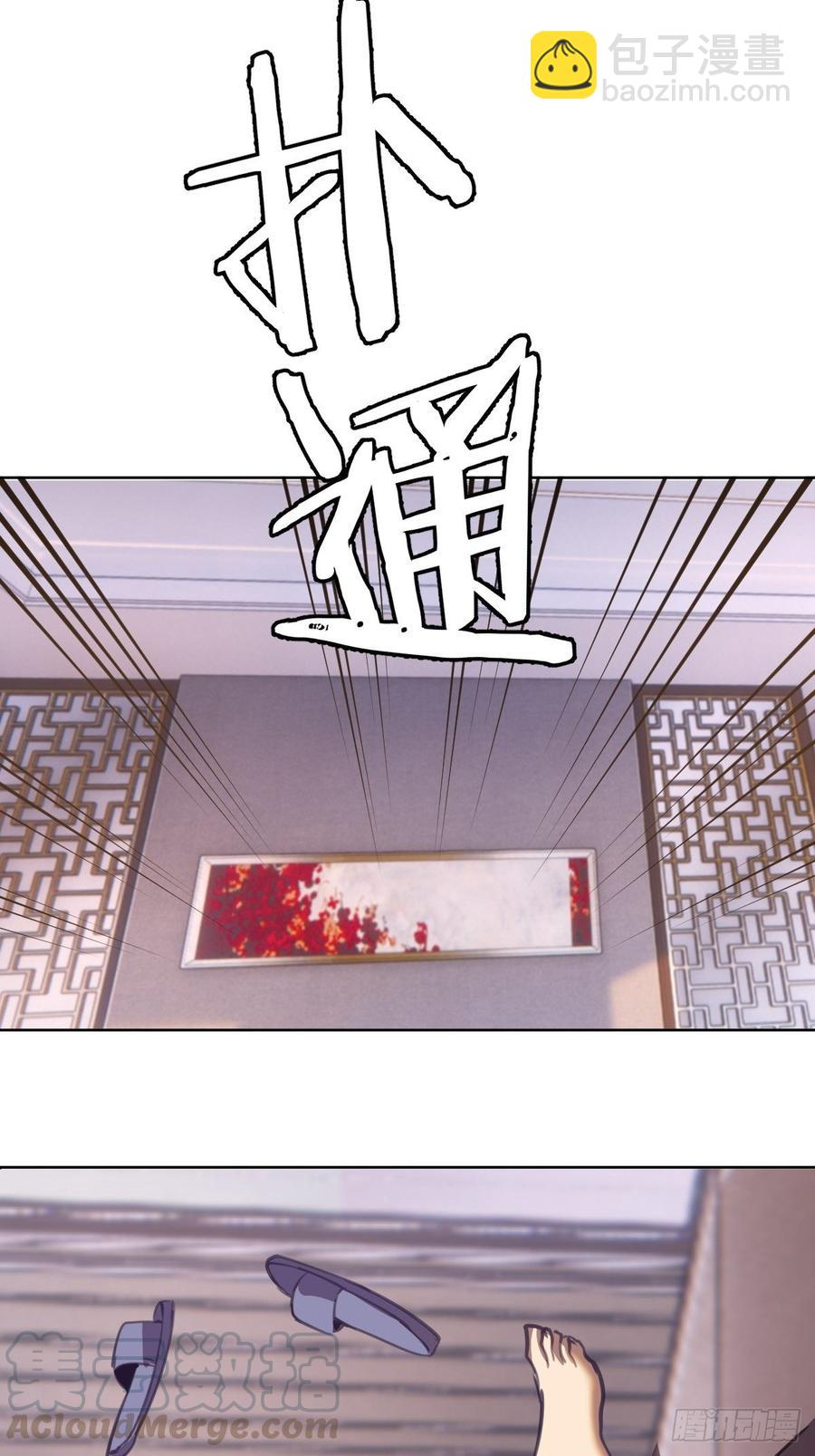 第88话：全都中毒啦！-第90话
