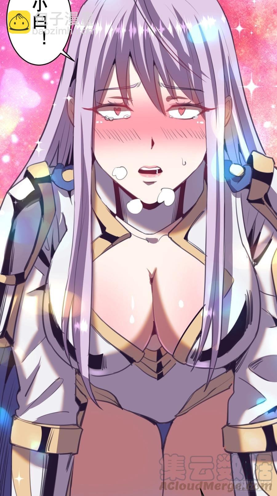 第88话：全都中毒啦！-第90话