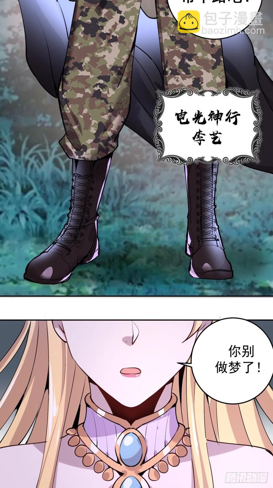 第九话：瓶儿陷入危机(1/2)-第10话