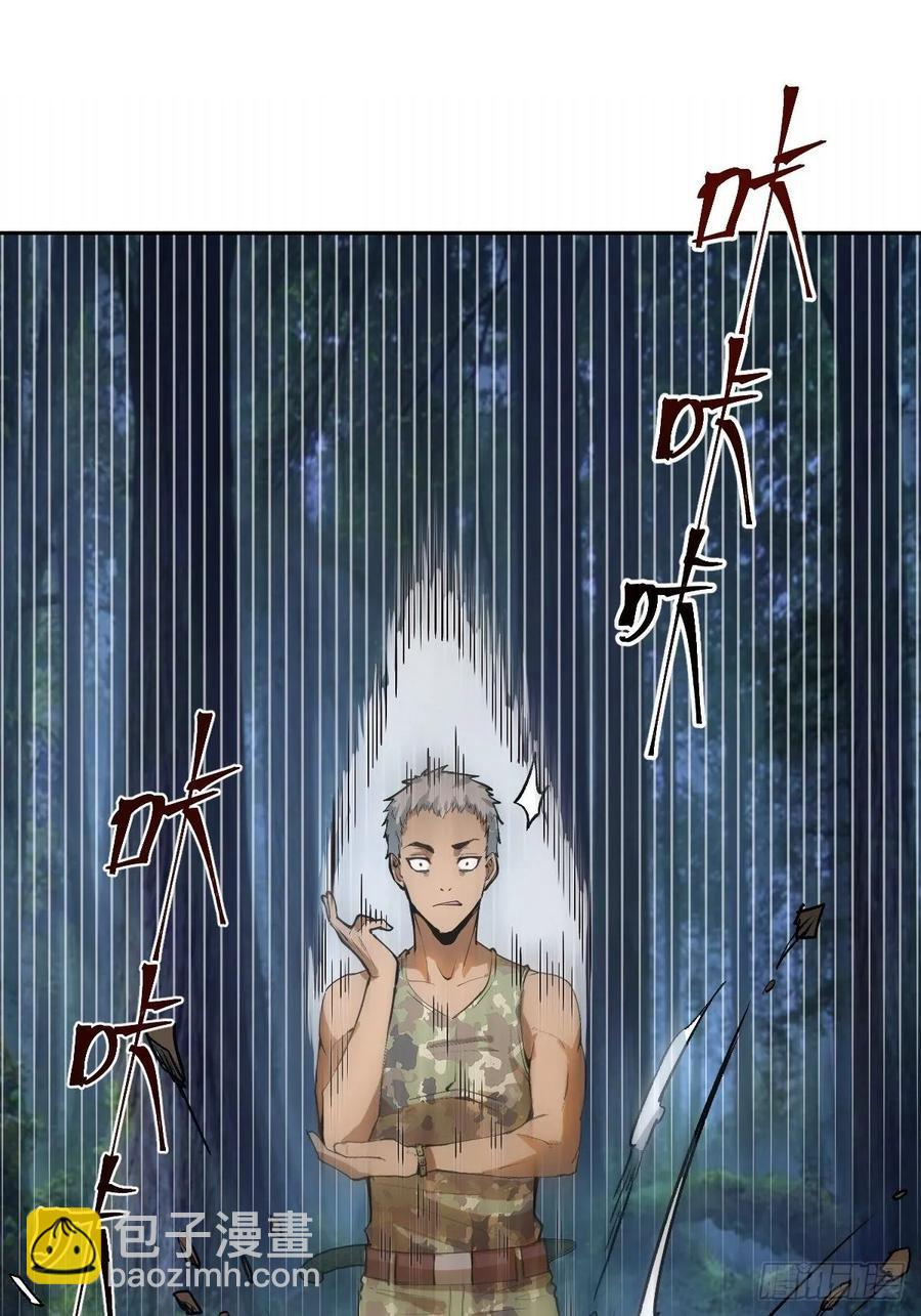 第九话：瓶儿陷入危机(1/2)-第10话