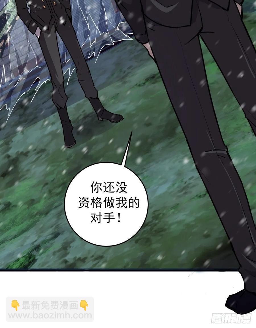 第九话：瓶儿陷入危机(1/2)-第10话