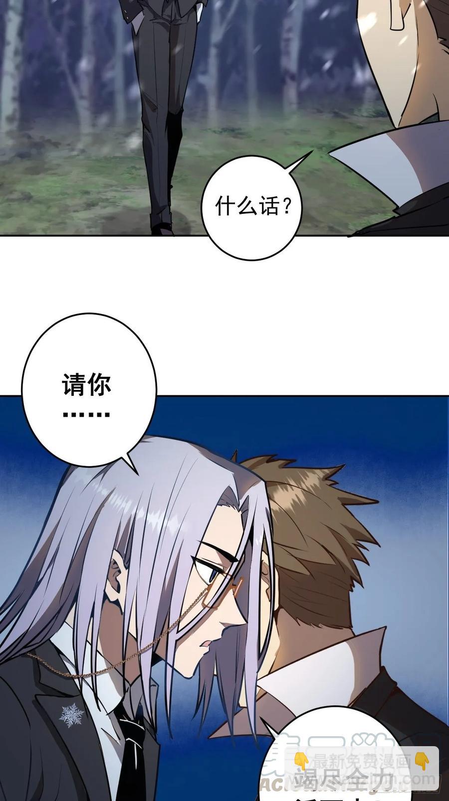 第九话：瓶儿陷入危机(1/2)-第10话