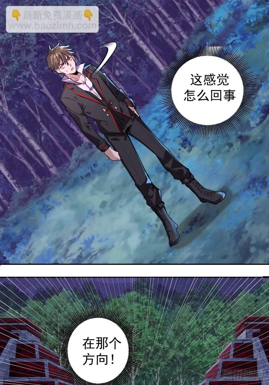 第九话：瓶儿陷入危机(1/2)-第10话