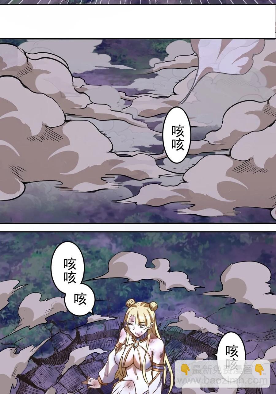 第九话：瓶儿陷入危机(1/2)-第10话