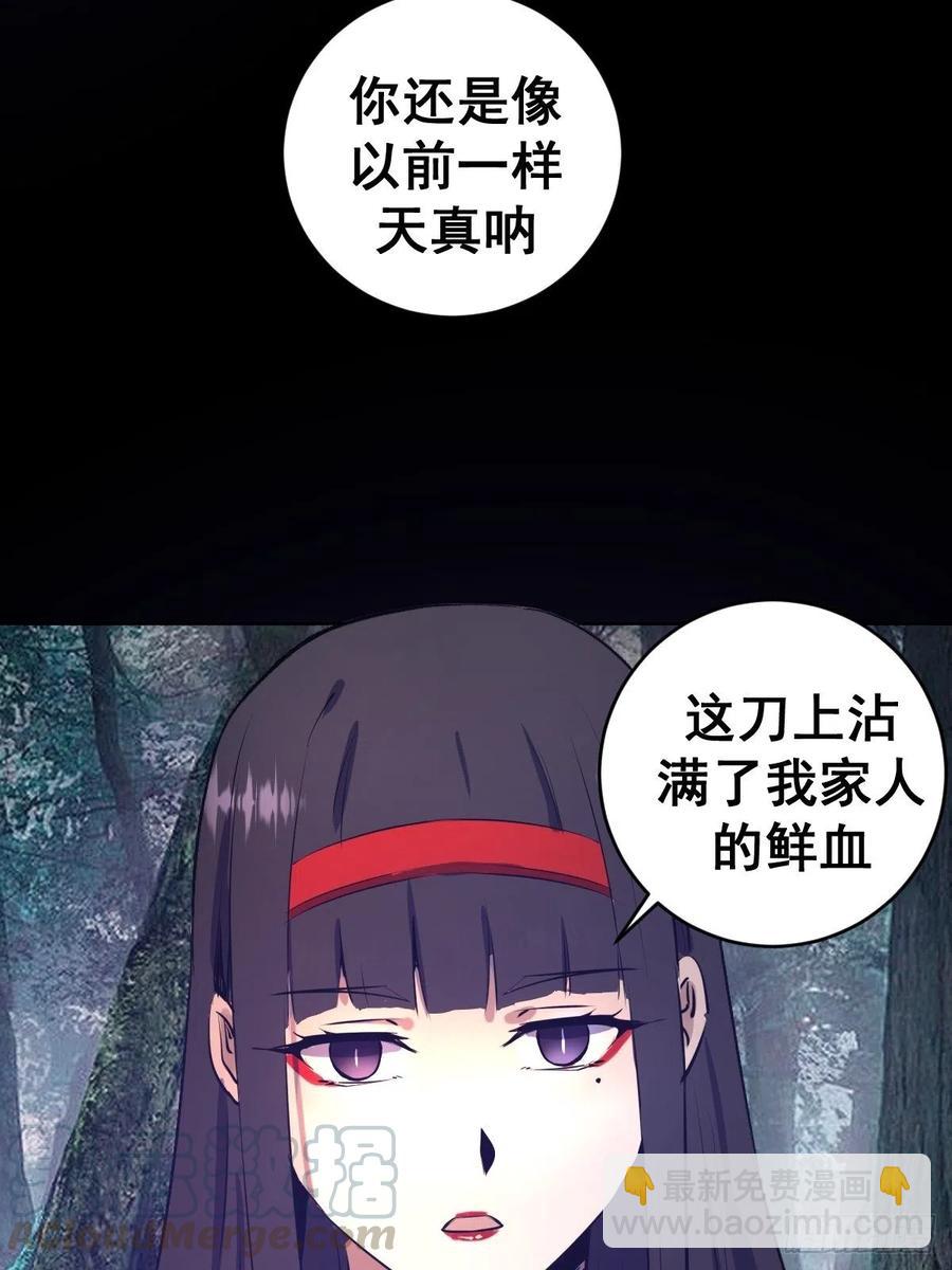 第90话：忧心的琴姐-第92话