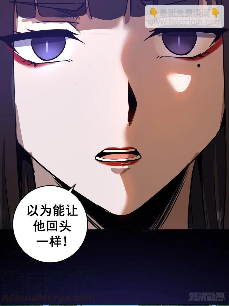 第90话：忧心的琴姐-第92话