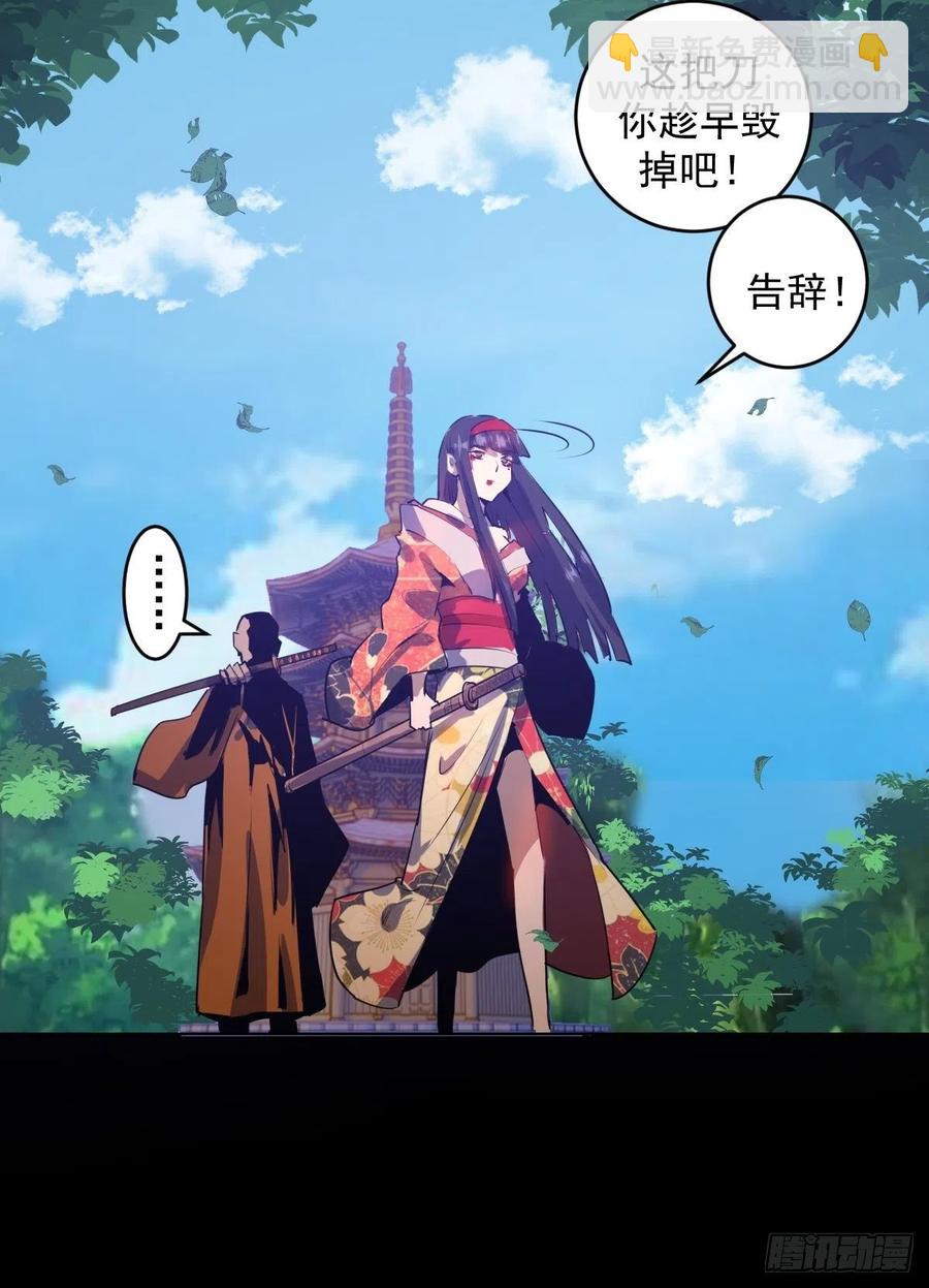 第90话：忧心的琴姐-第92话