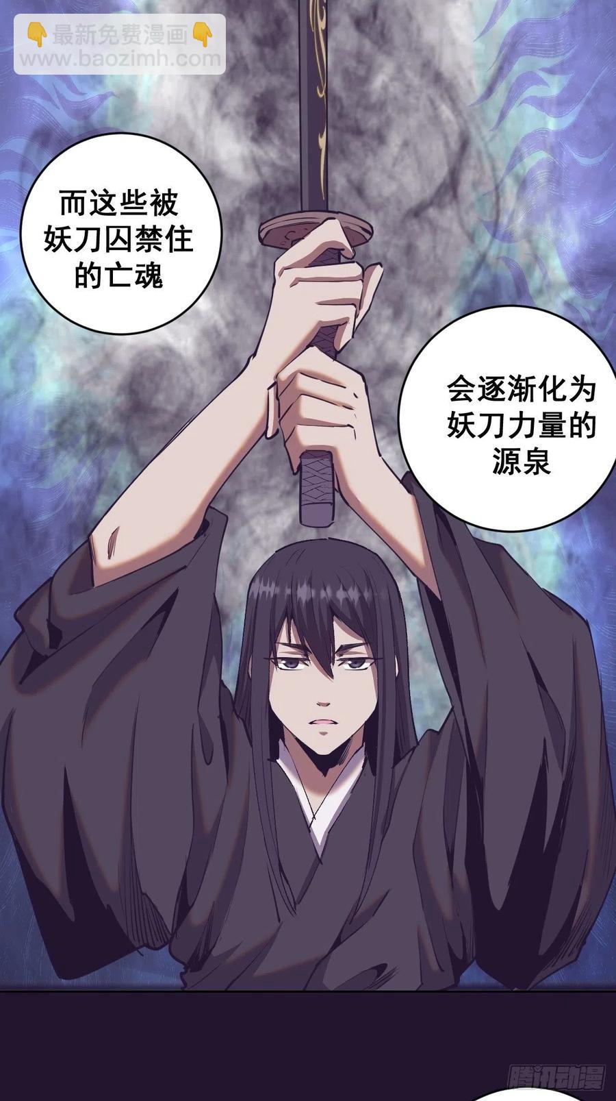 第90话：忧心的琴姐-第92话