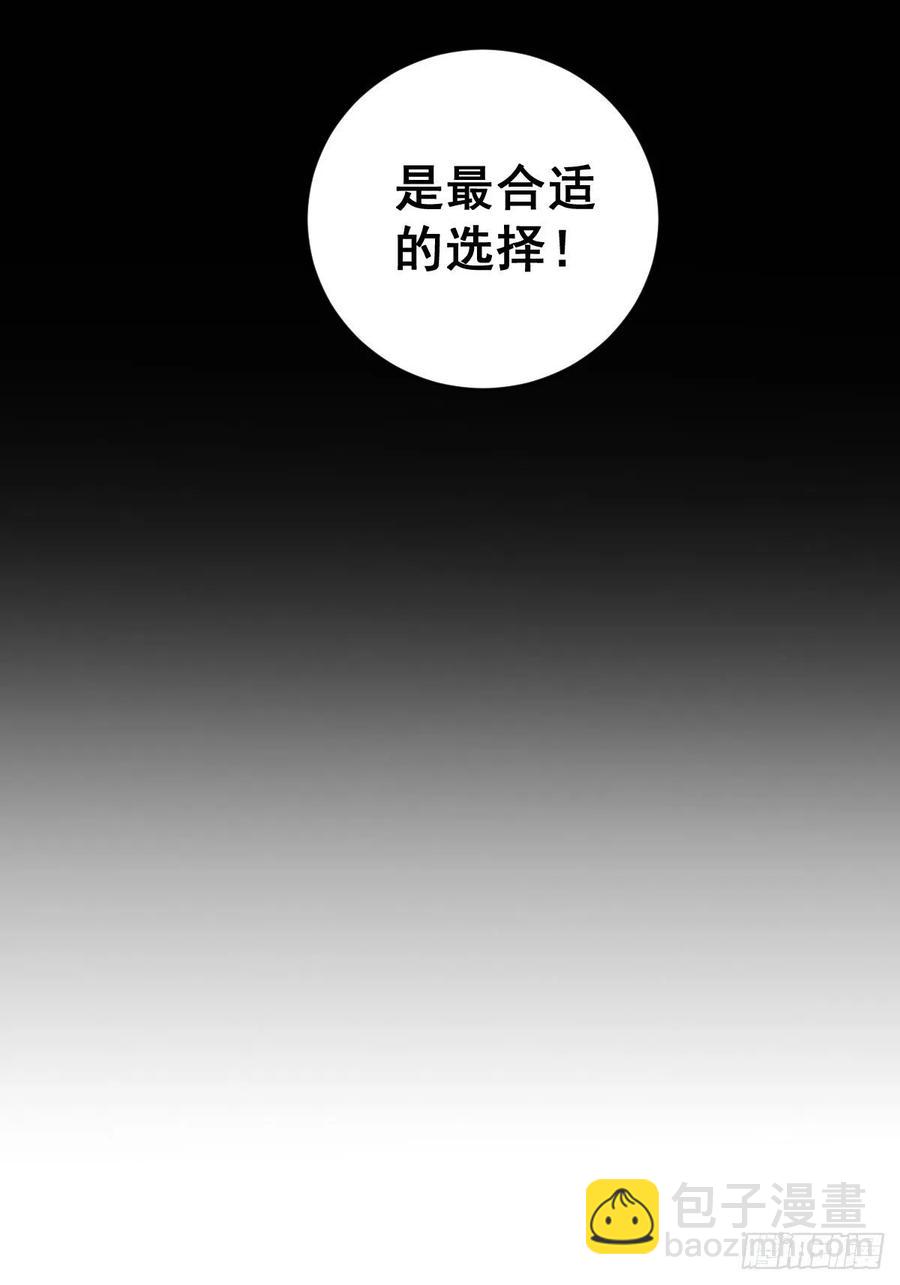 第90话：忧心的琴姐-第92话