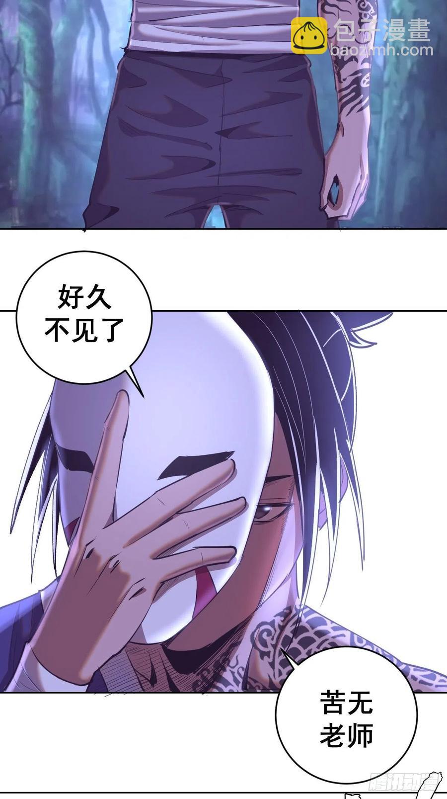 第90话：忧心的琴姐-第92话