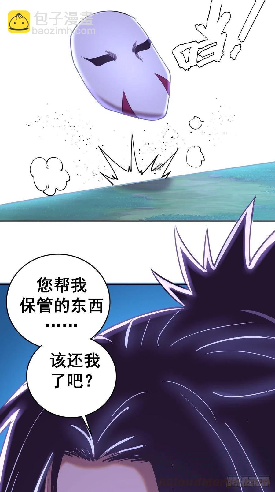 第90话：忧心的琴姐-第92话