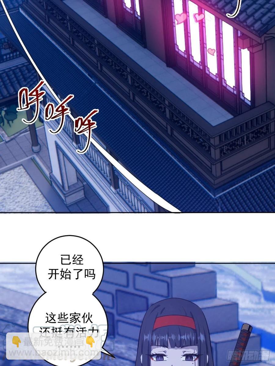 第90话：忧心的琴姐-第92话