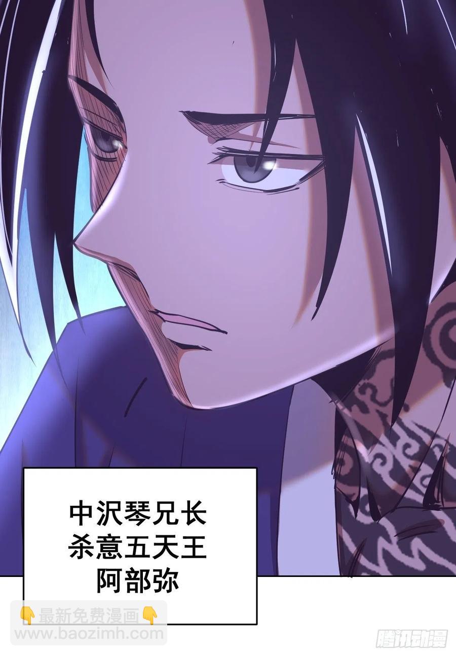 第90话：忧心的琴姐-第92话