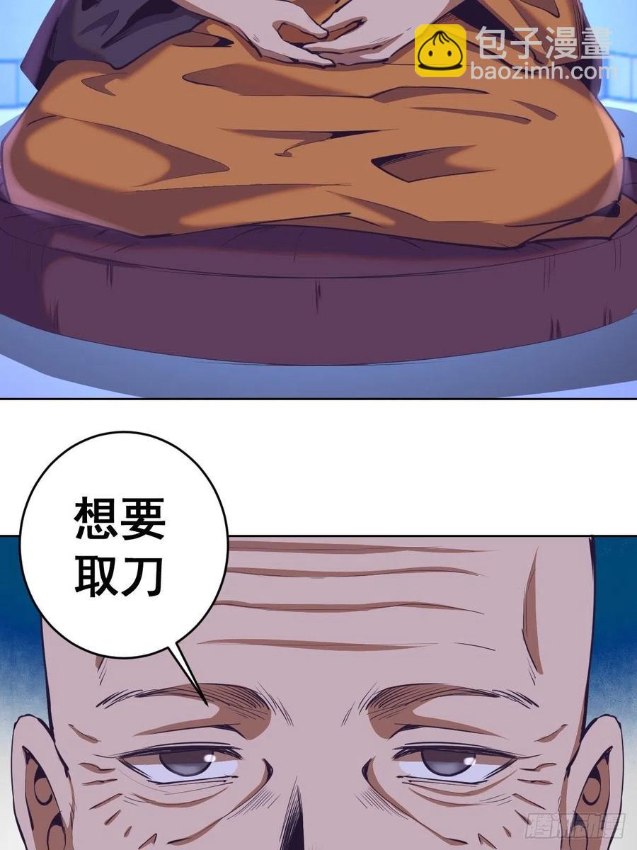第90话：忧心的琴姐-第92话