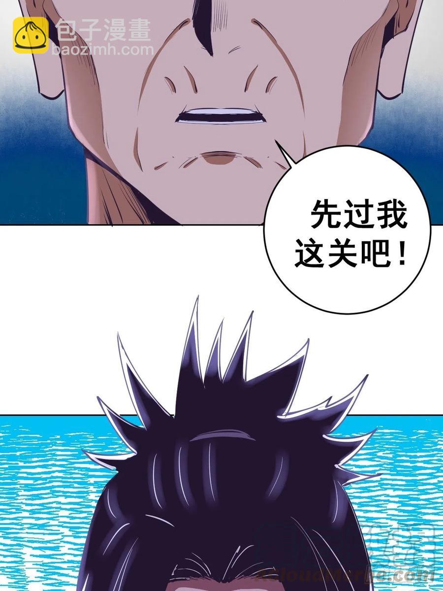 第90话：忧心的琴姐-第92话