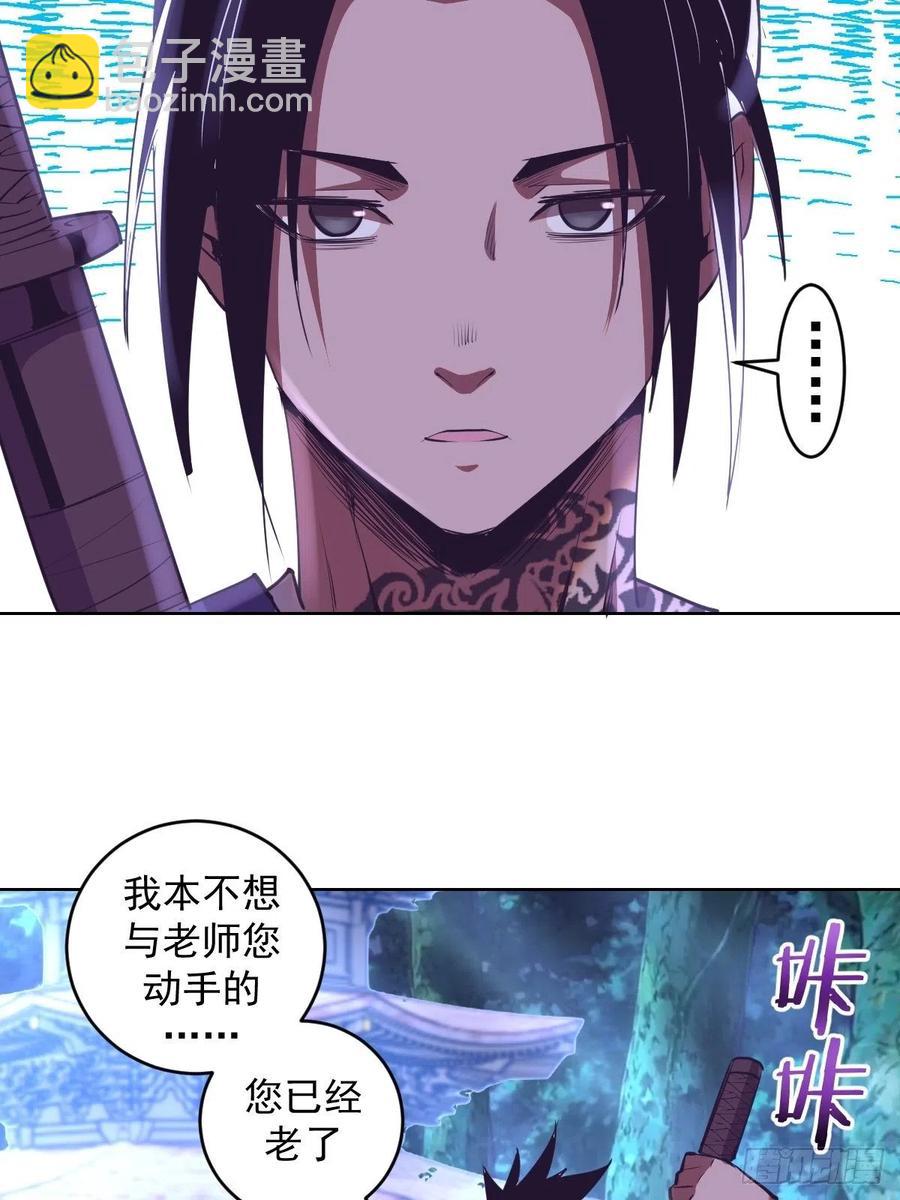 第90话：忧心的琴姐-第92话