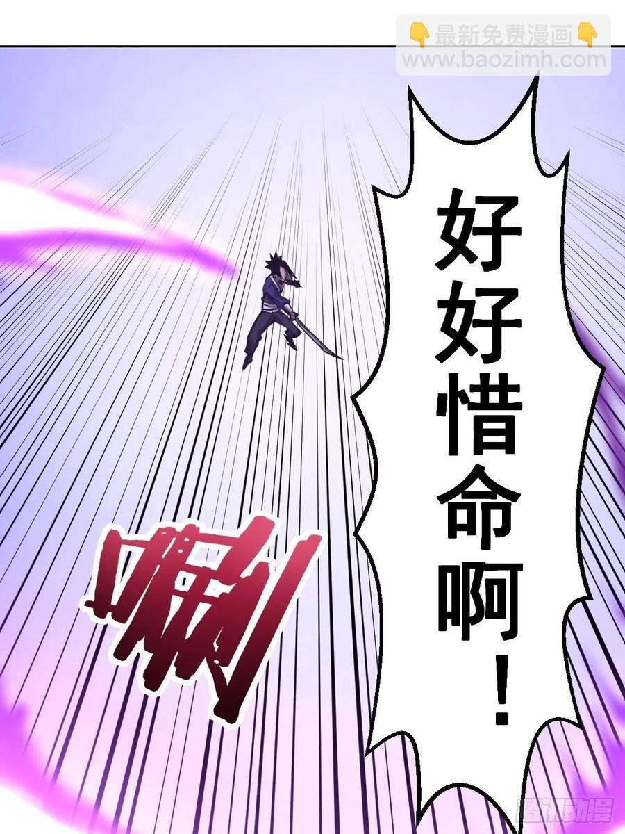 第90话：忧心的琴姐-第92话