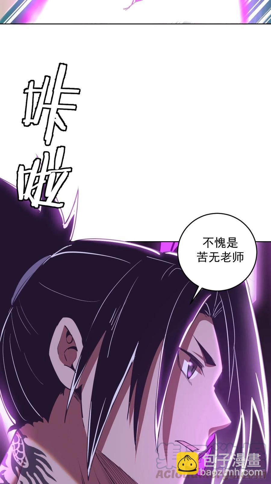 第90话：忧心的琴姐-第92话