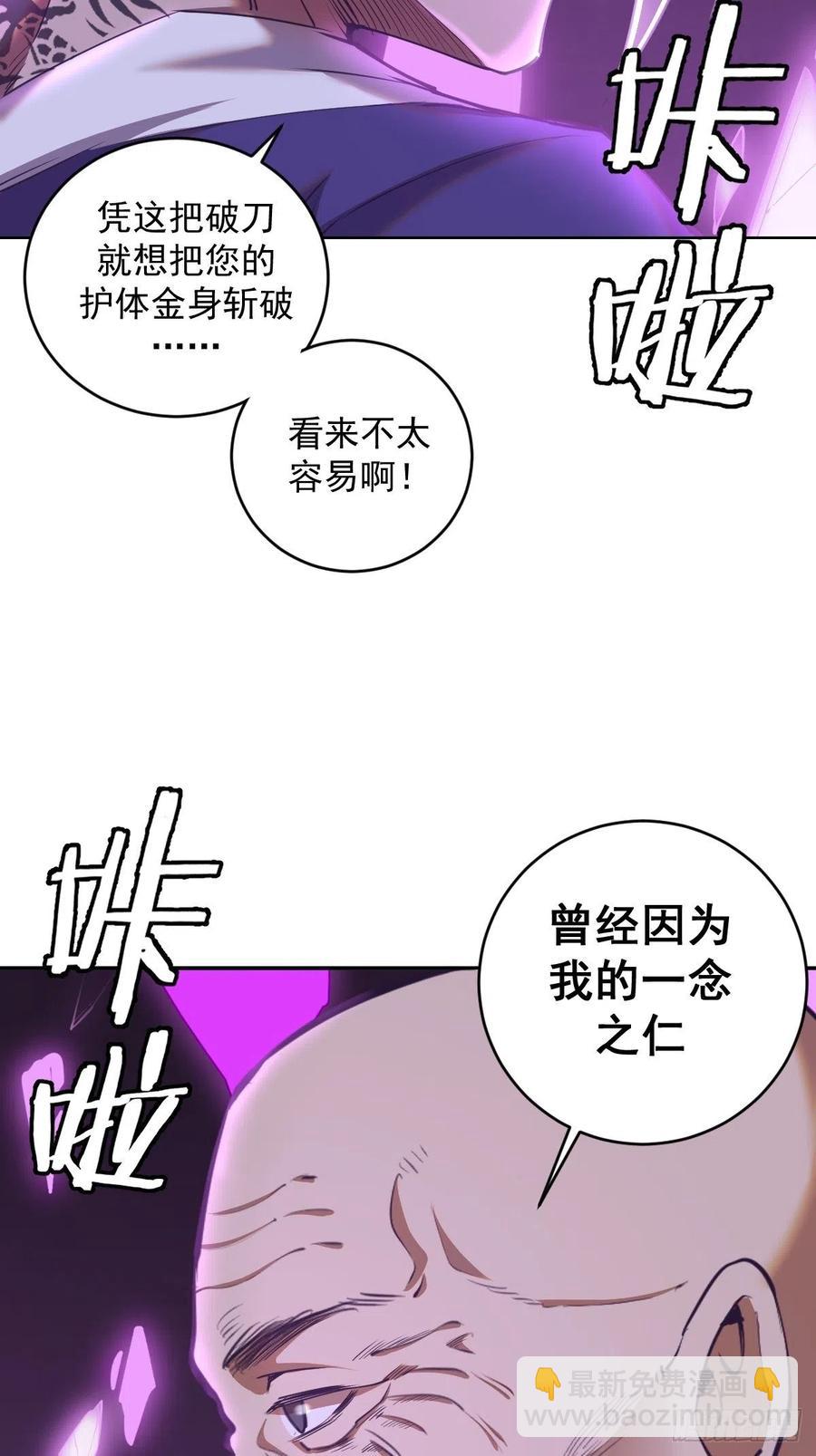 第90话：忧心的琴姐-第92话