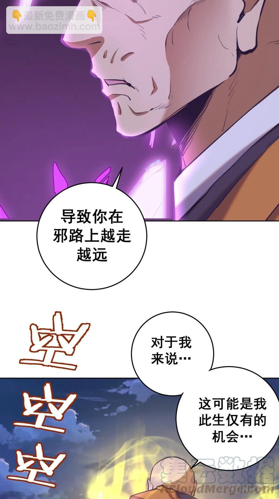第90话：忧心的琴姐-第92话