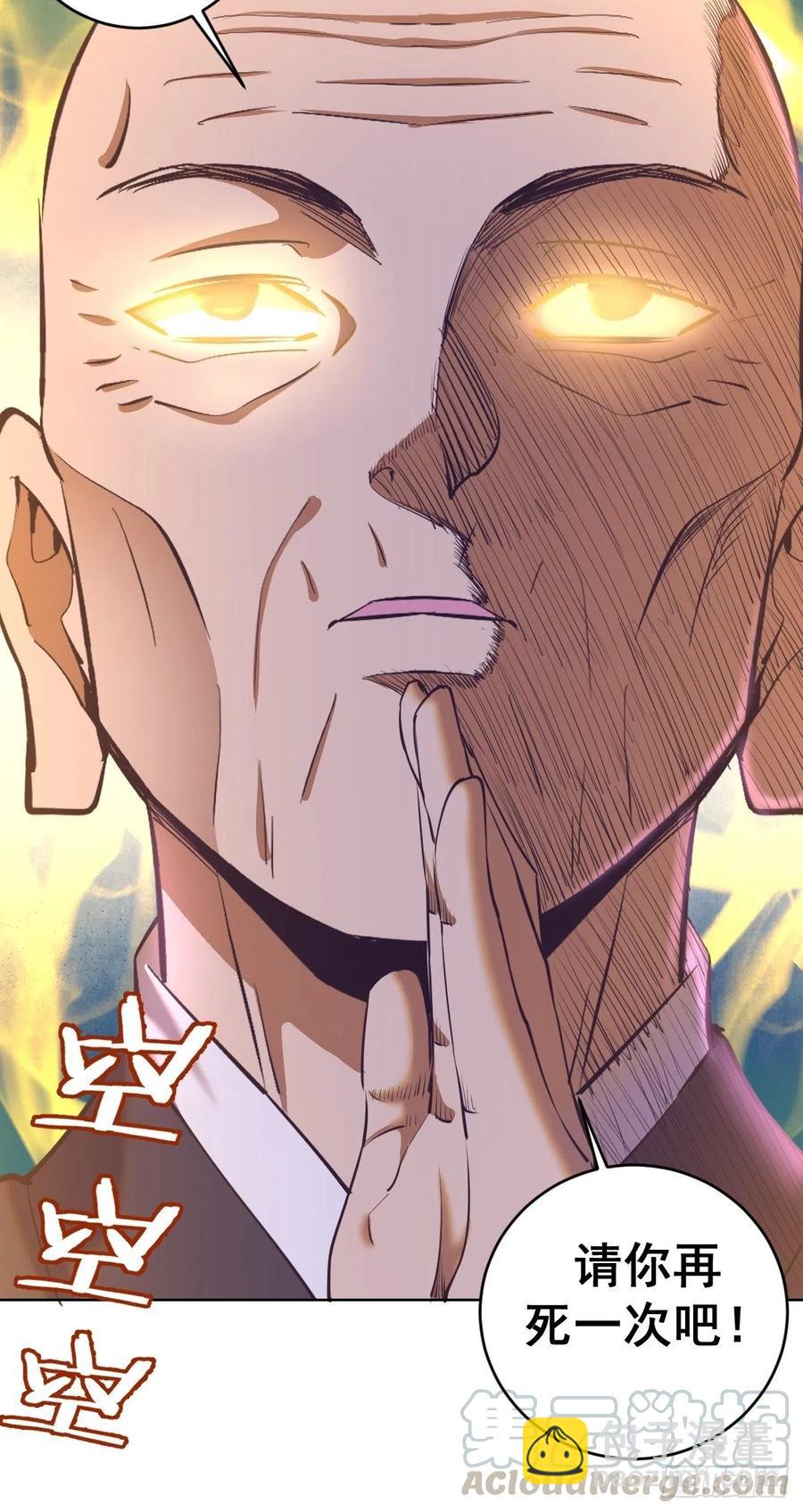 第90话：忧心的琴姐-第92话