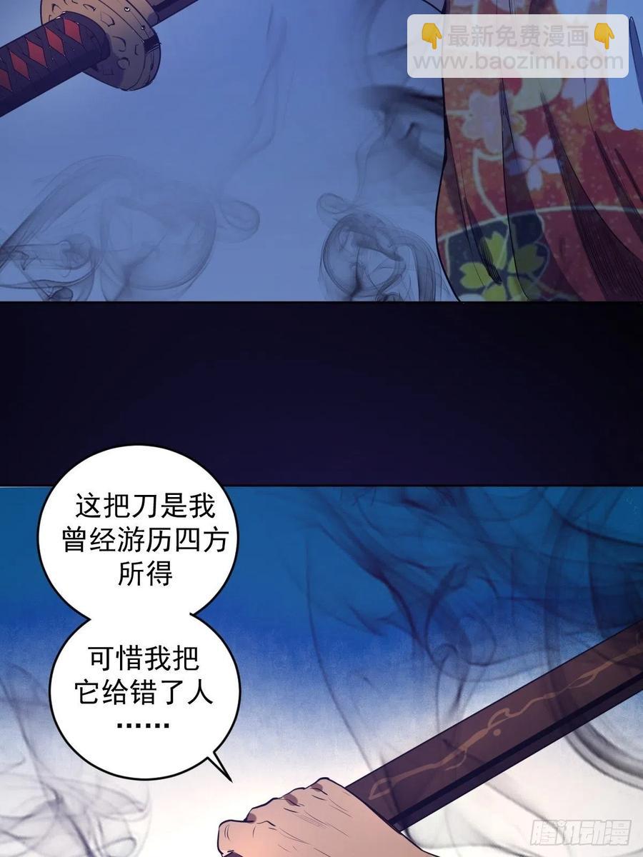 第90话：忧心的琴姐-第92话