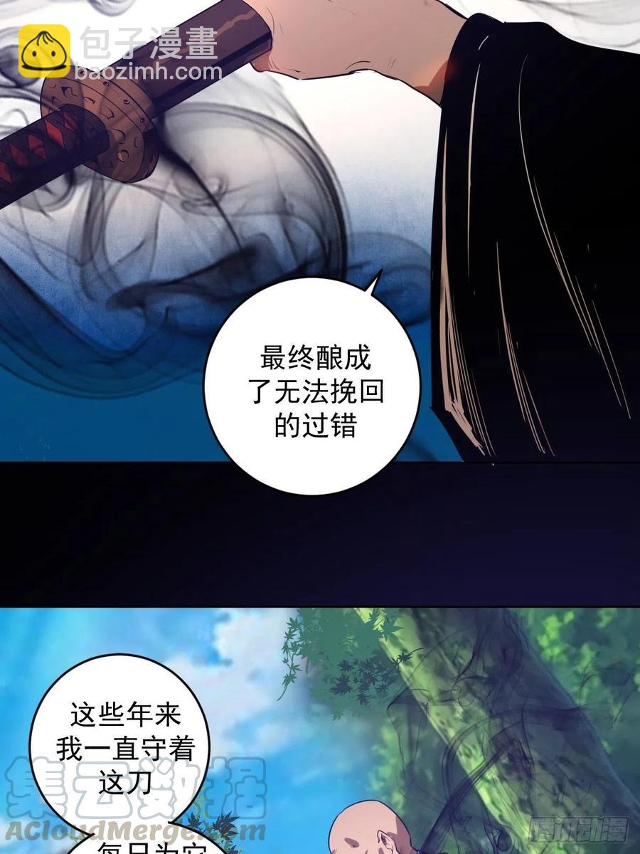 第90话：忧心的琴姐-第92话