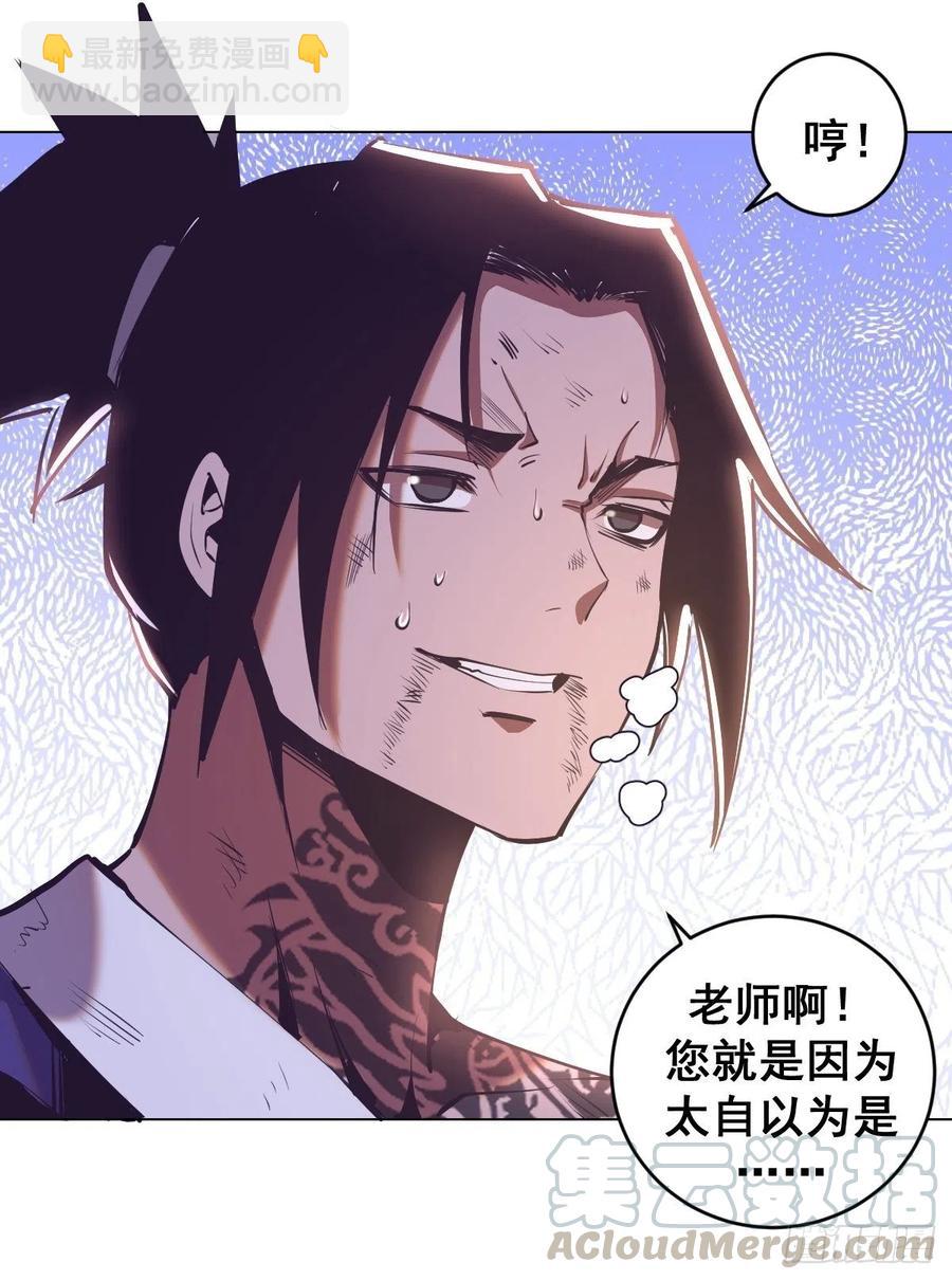 第92话：苦无-第94话