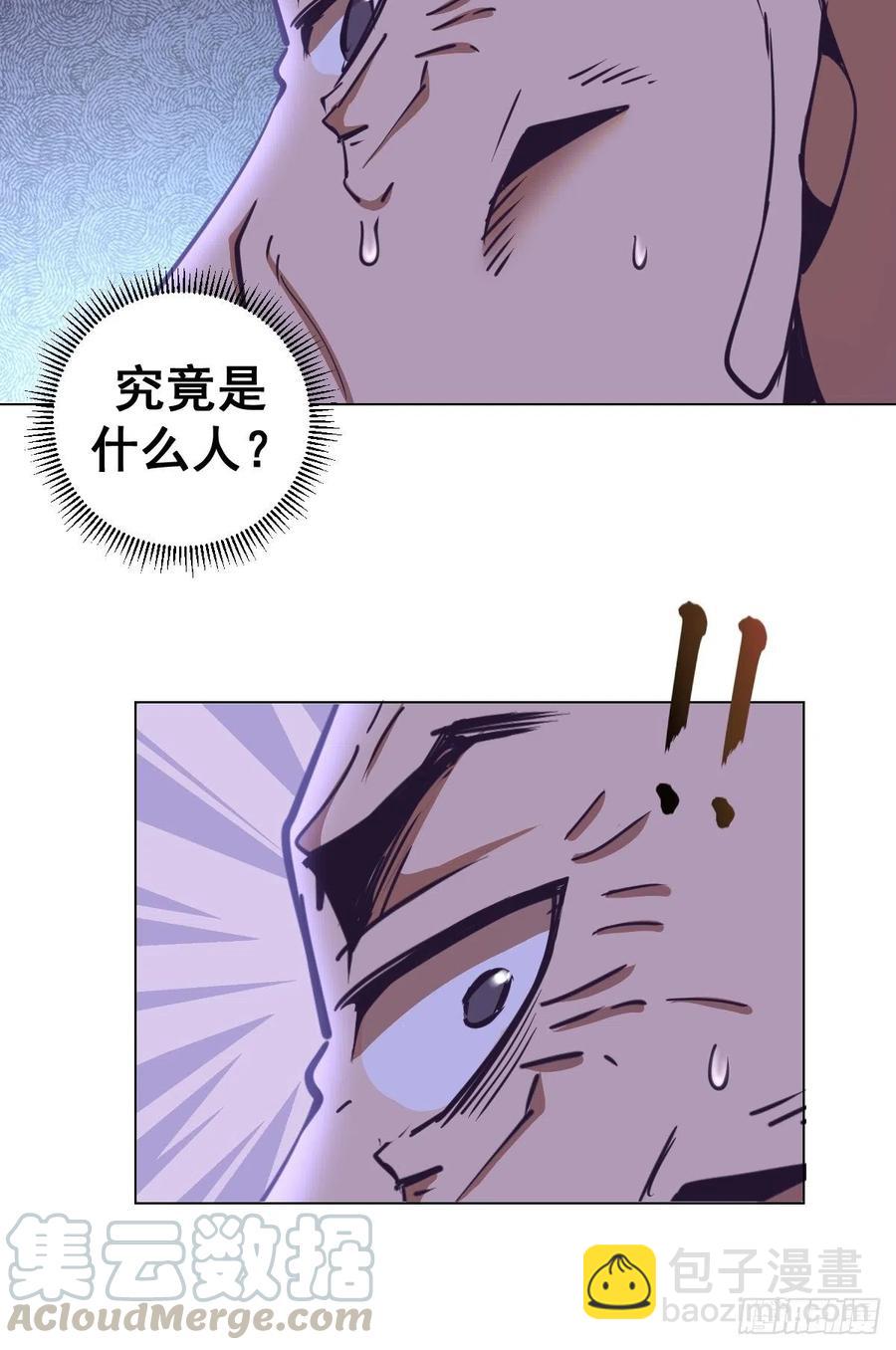 第92话：苦无-第94话