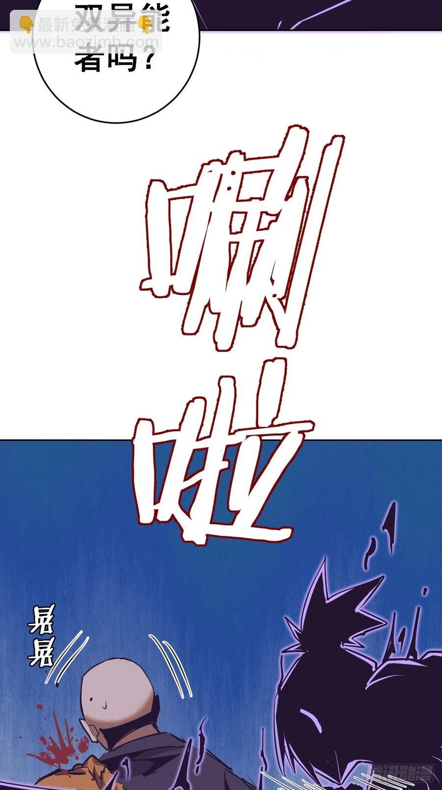 第92话：苦无-第94话