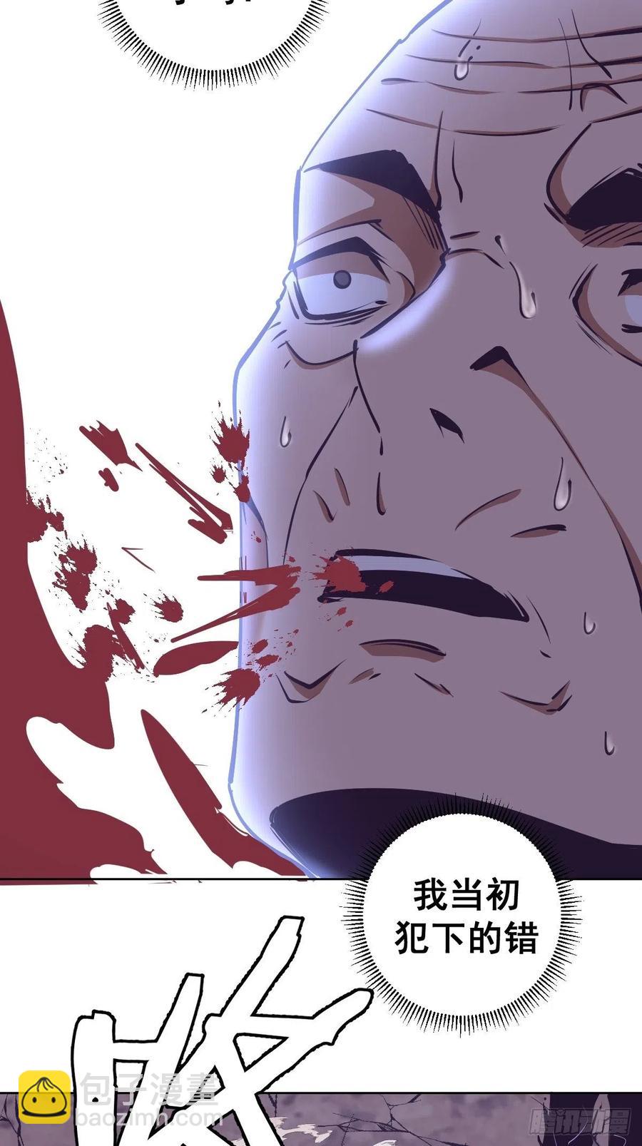 第92话：苦无-第94话