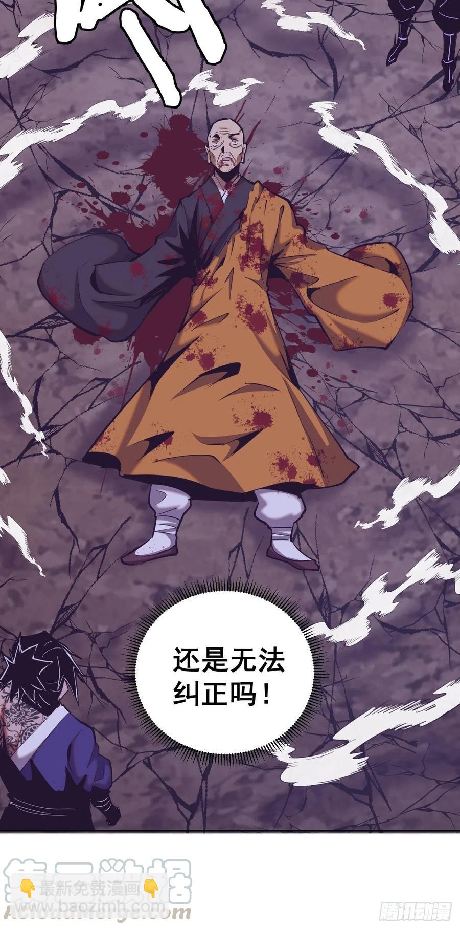 第92话：苦无-第94话