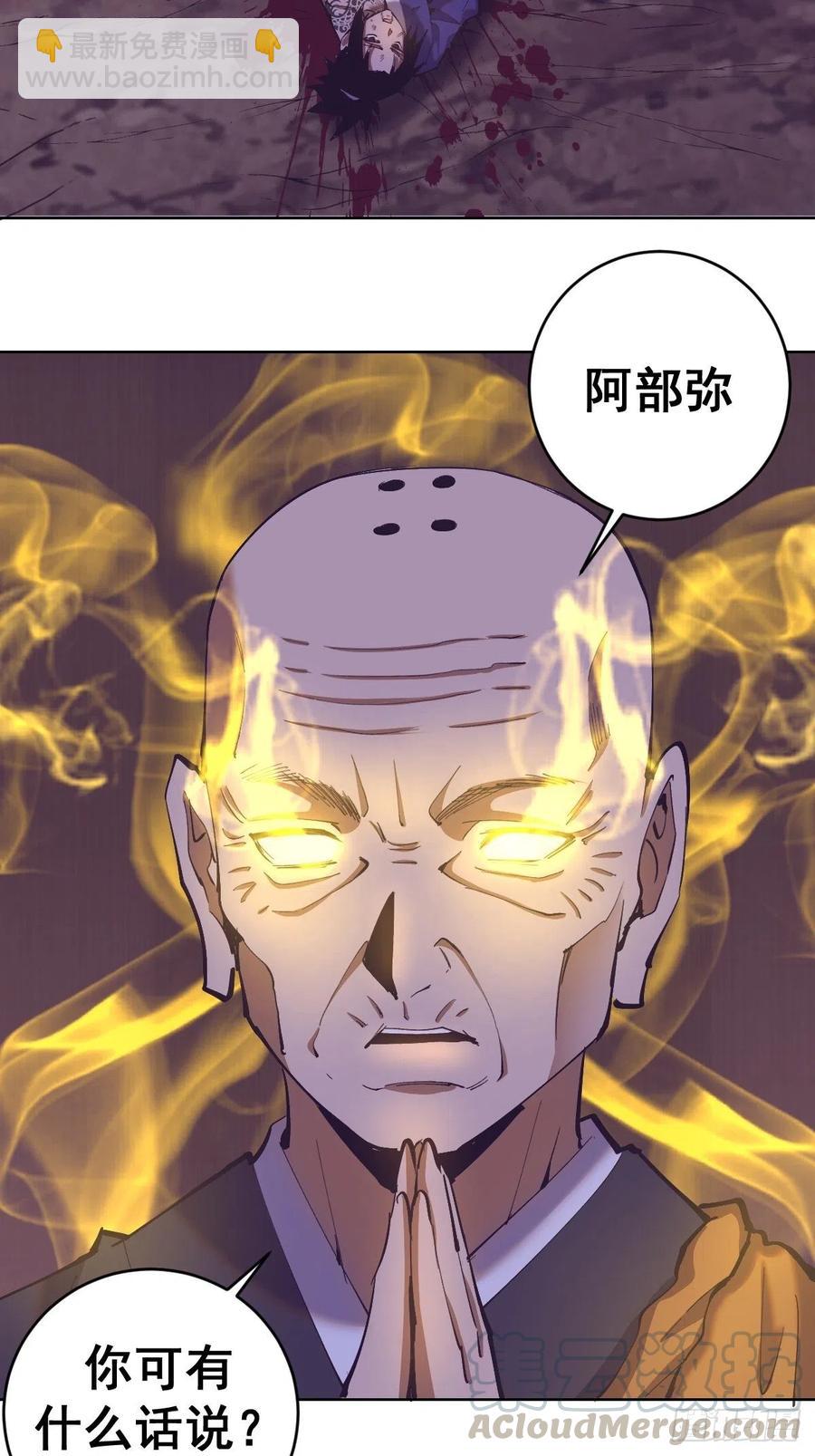 第92话：苦无-第94话