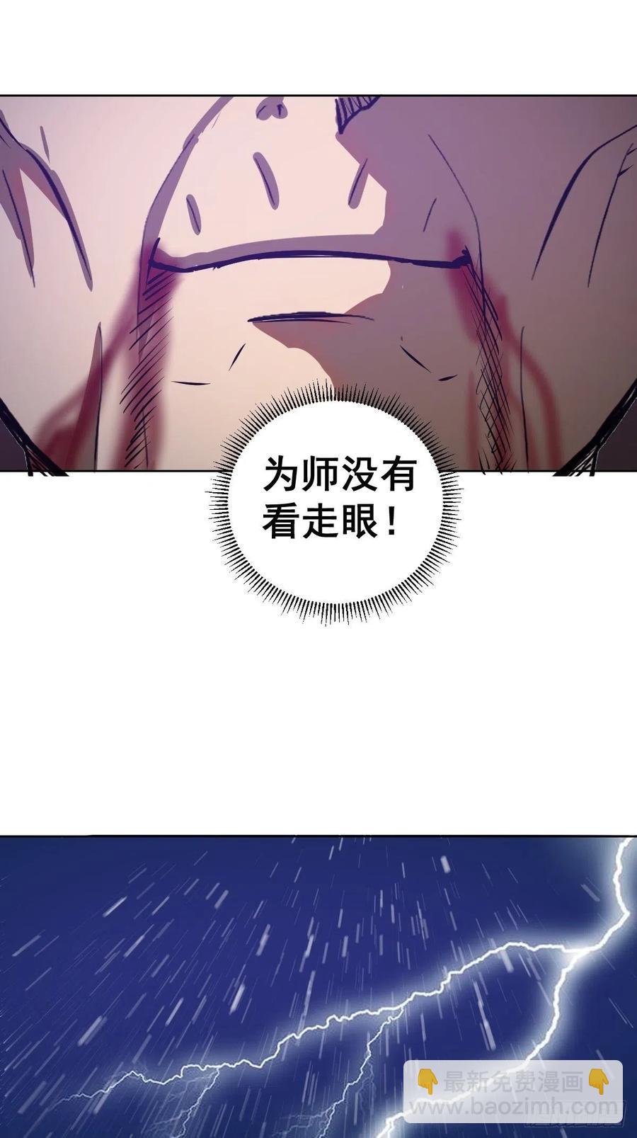 第92话：苦无-第94话