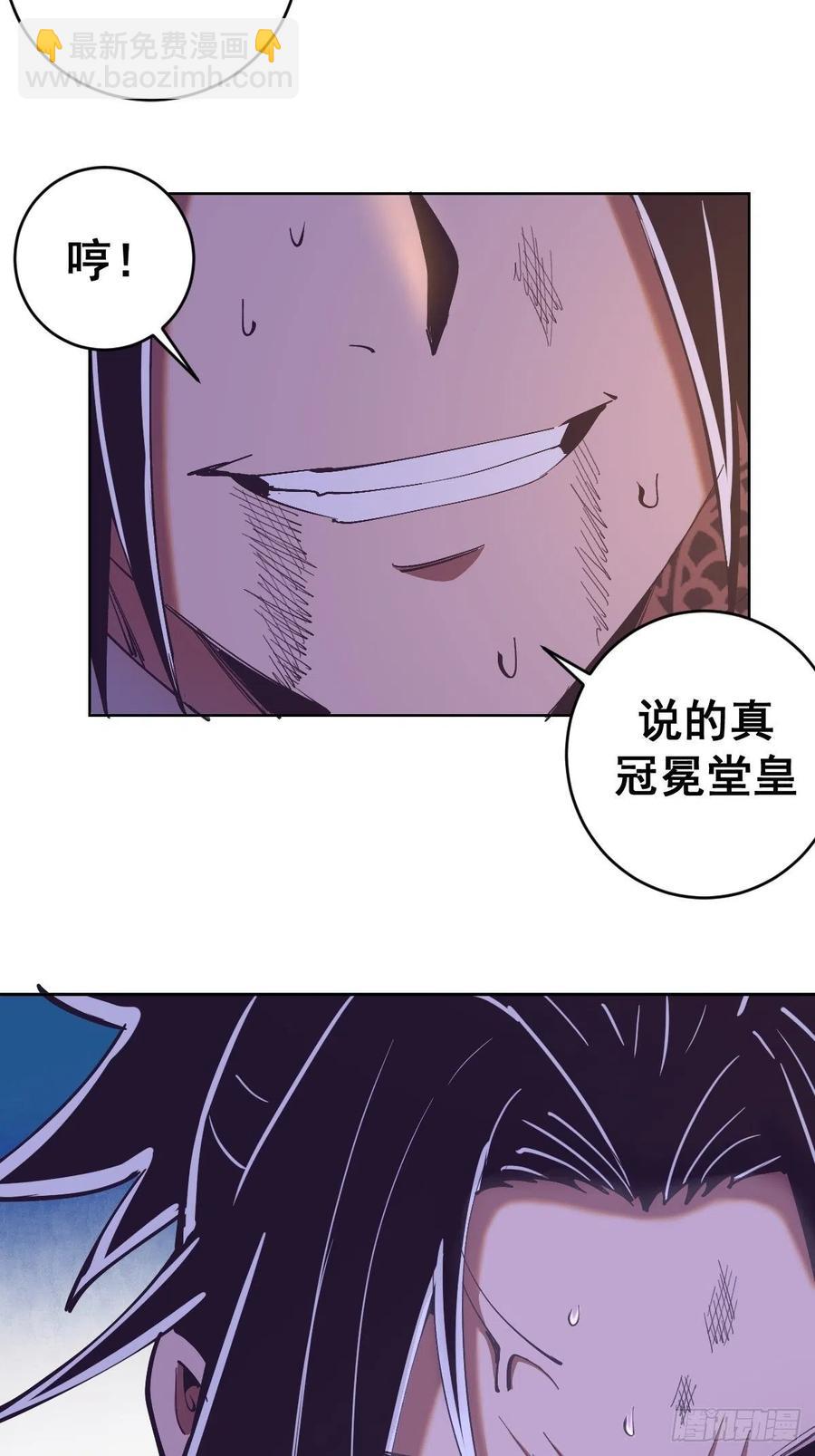 第92话：苦无-第94话