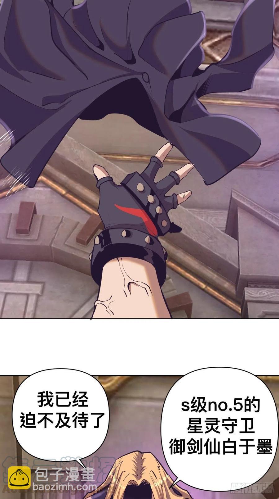 第94话：全军出击-第96话