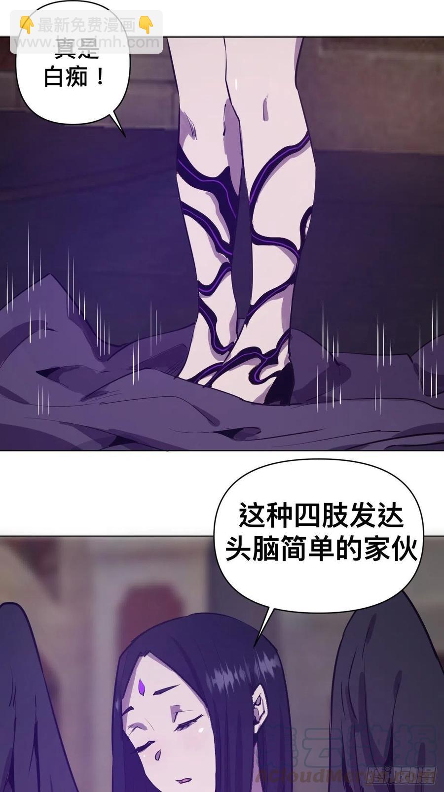第94话：全军出击-第96话
