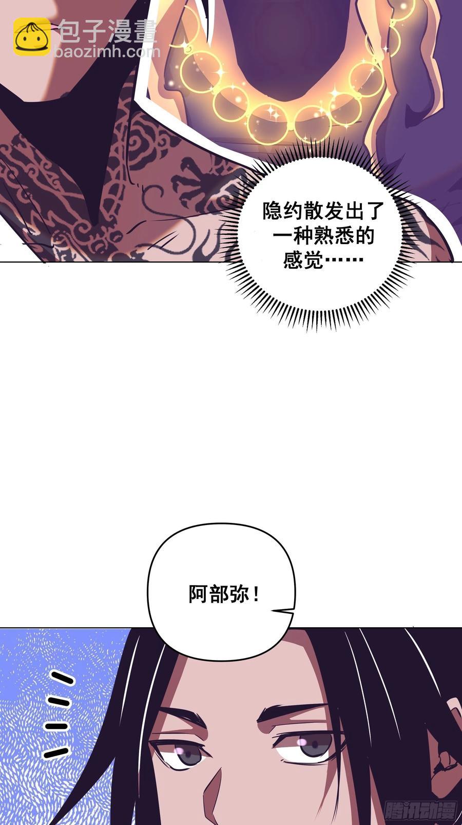 第94话：全军出击-第96话
