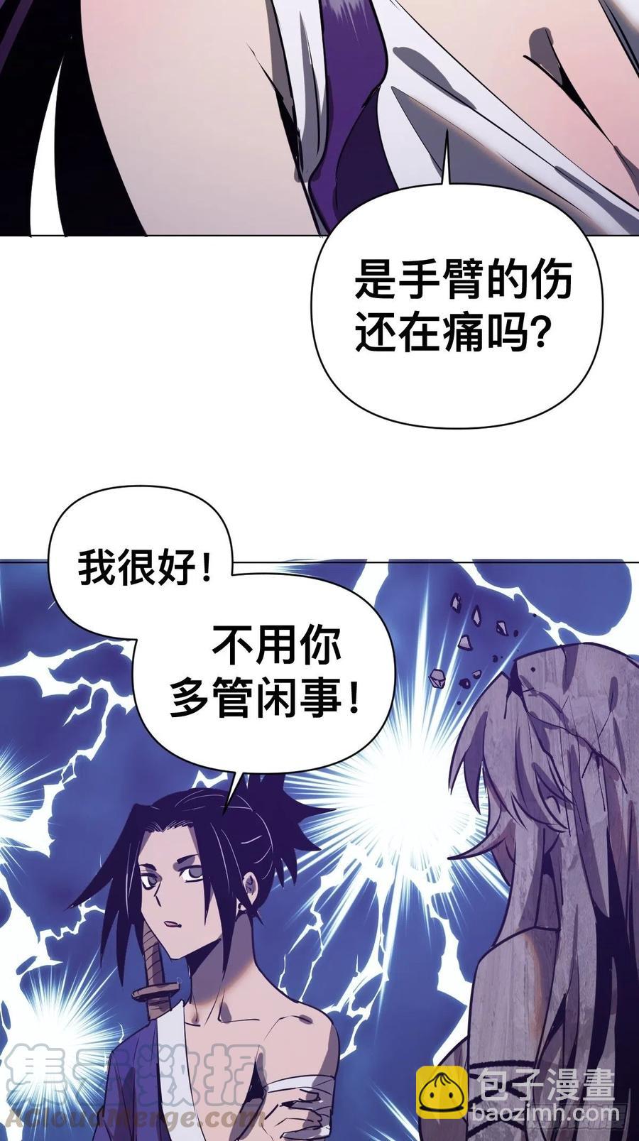 第94话：全军出击-第96话