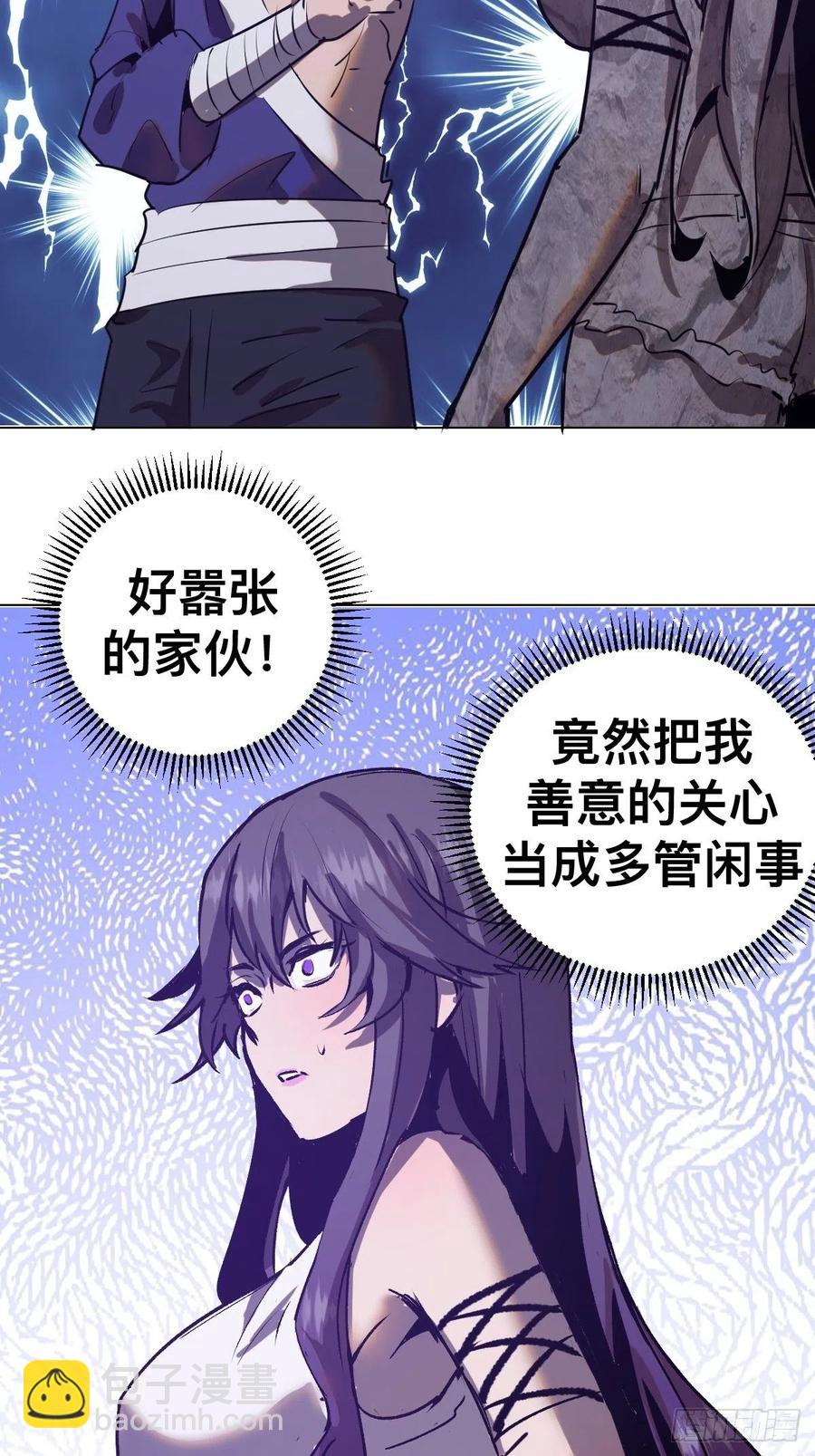第94话：全军出击-第96话