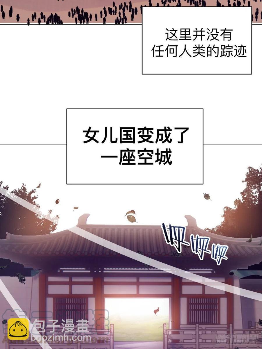 第94话：全军出击-第96话
