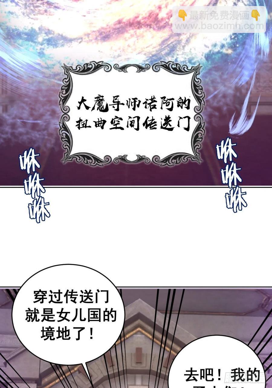 第94话：全军出击-第96话