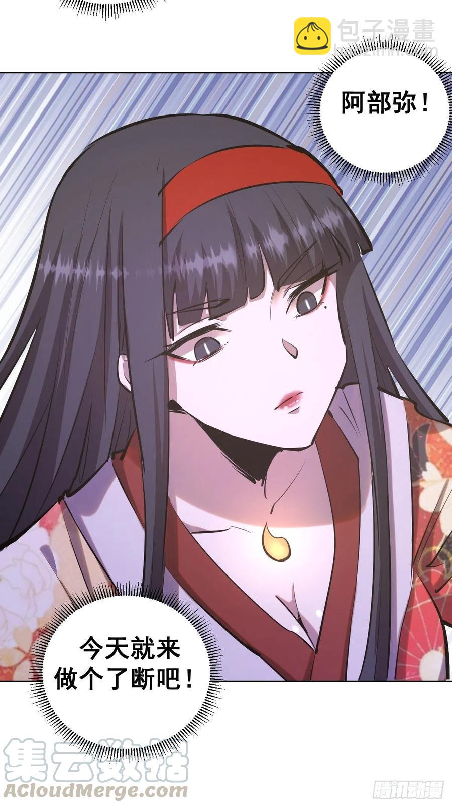第97话：谁扔的烟头-第100话